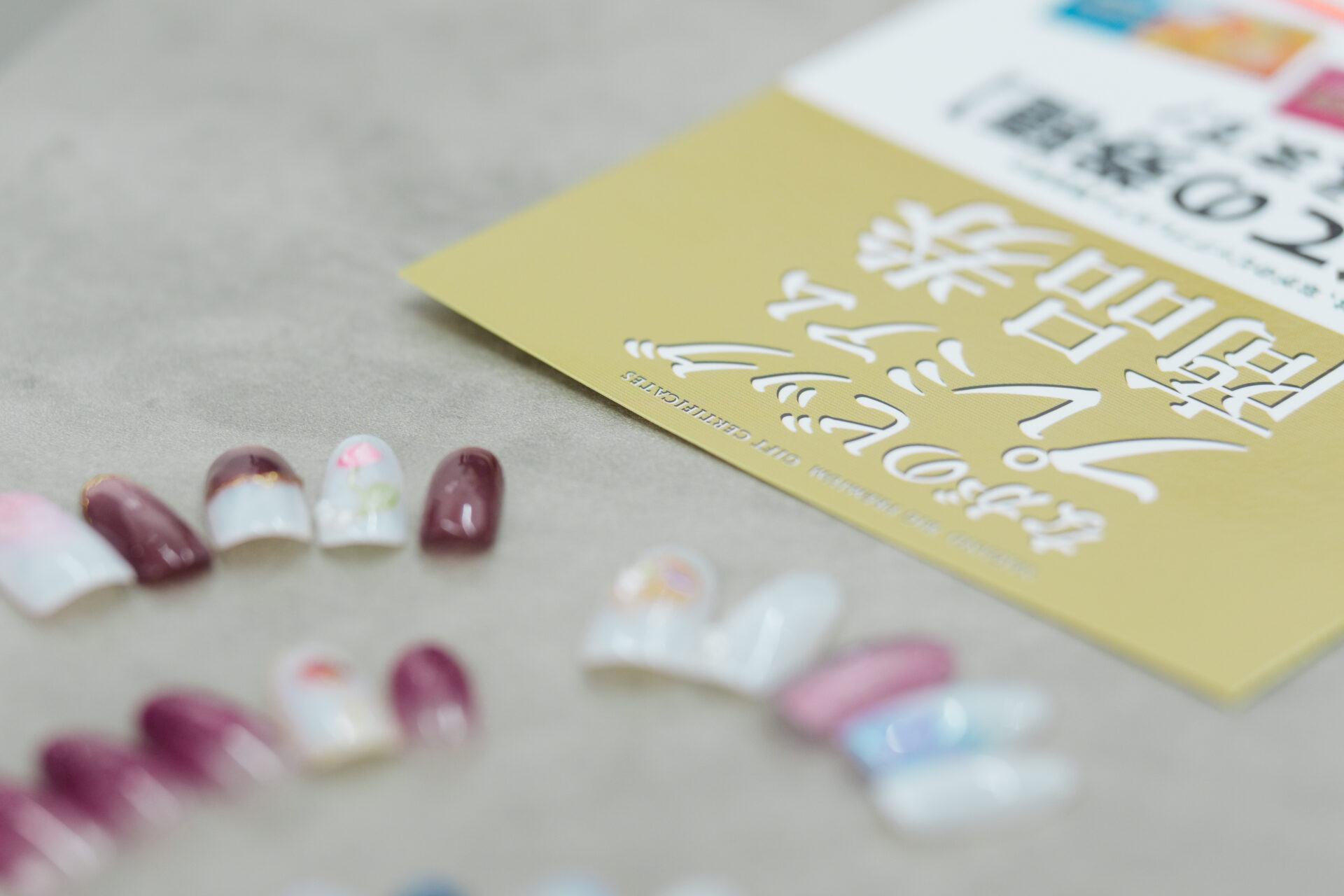 ながのビッグプレミアム商品券取り扱い開始しました♡